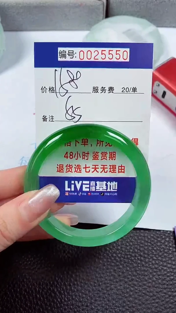 【闪购商品】拍下以实物为准00025550