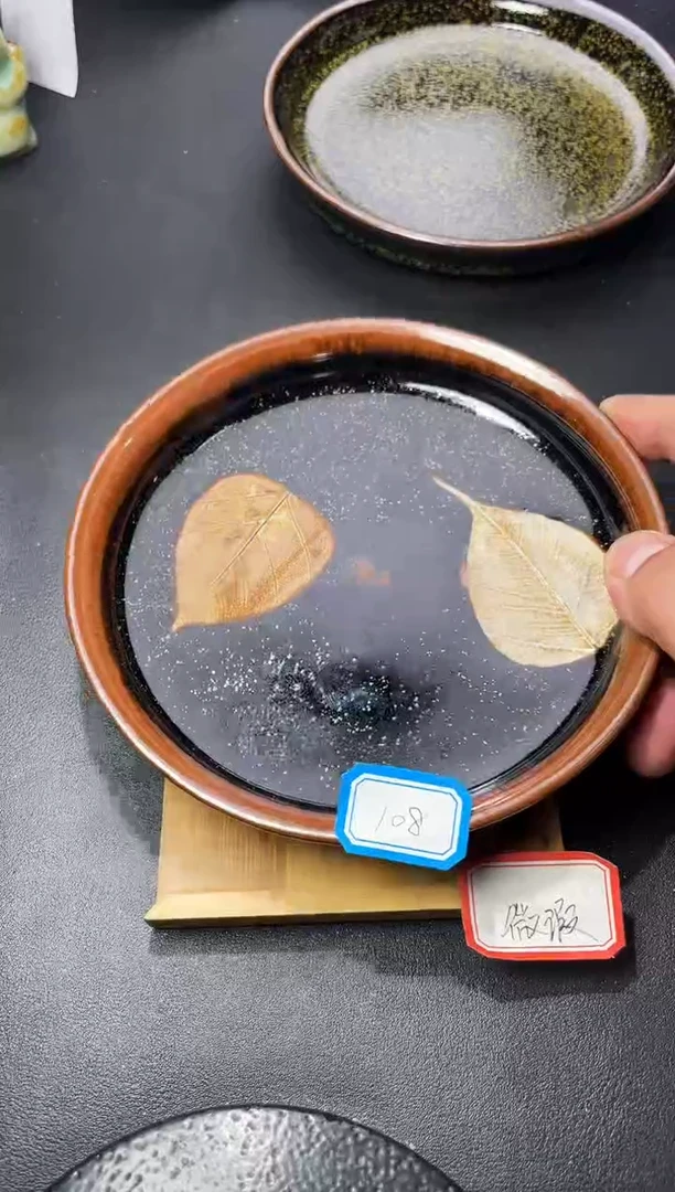 茶盏108（微瑕 叶紫建盏