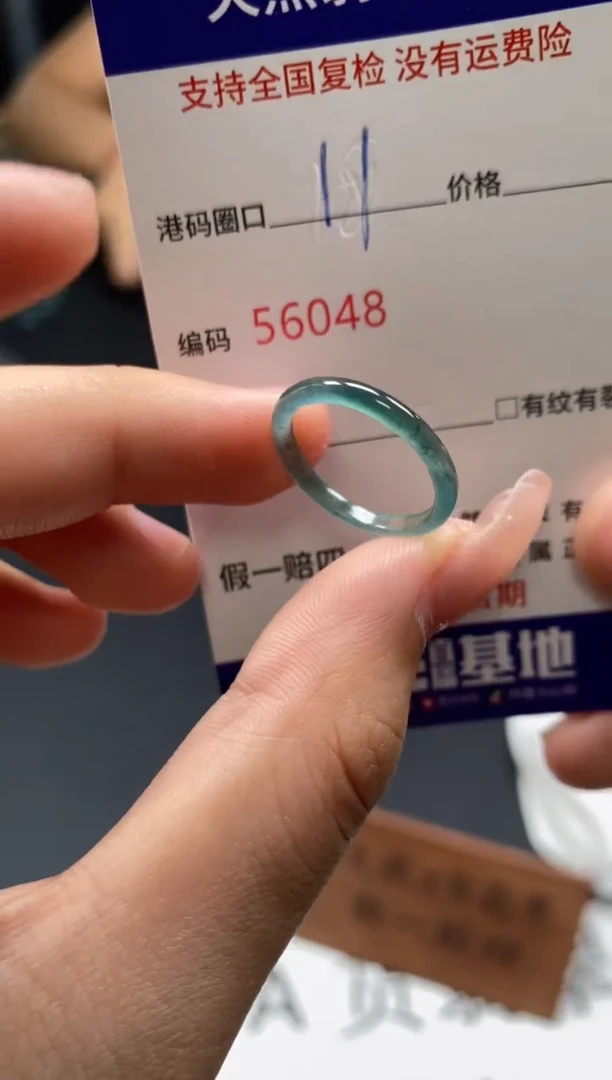 未镶嵌戒指翡翠天然A货翡翠6048