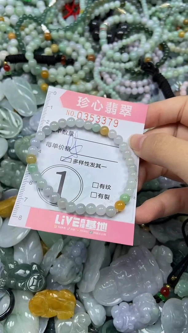 颈饰未镶嵌翡翠闪购0353379