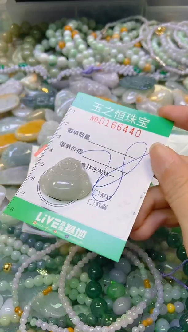 颈饰未镶嵌翡翠云*闪购0166440