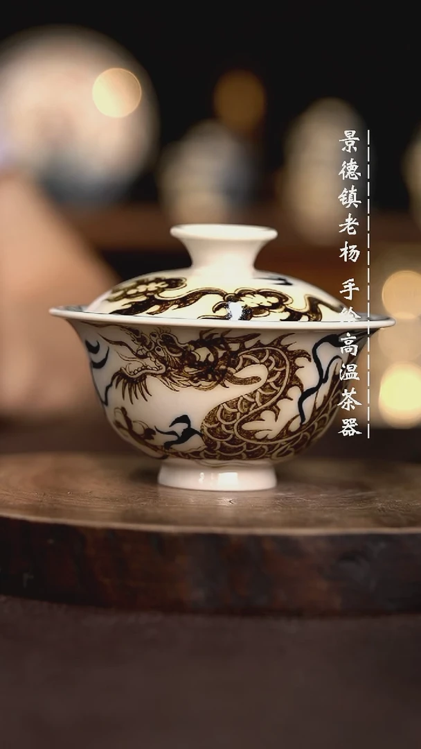 乘***啊现代瓷全手绘茶具100