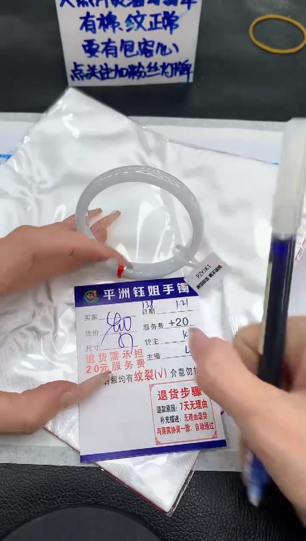 【闪购商品】翡翠手镯未镶嵌111111111111