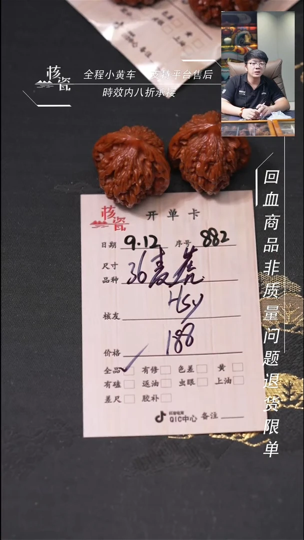 把件文玩核桃H**?虎头882