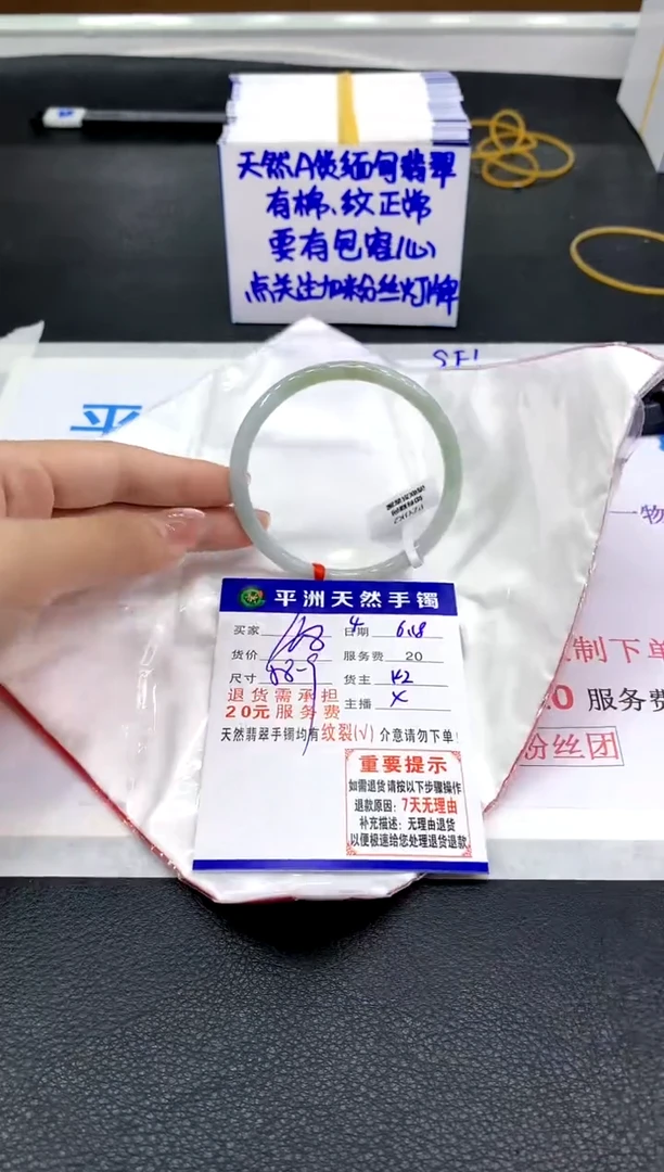 翡翠手镯未镶嵌1111111111111111