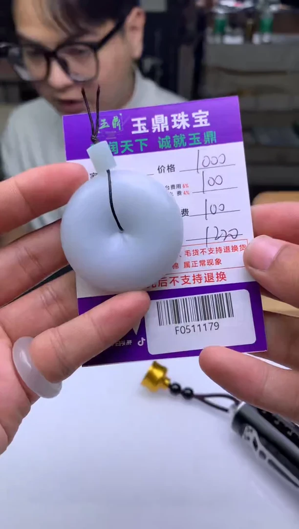 未镶嵌定制翡翠家***儿  F0511179