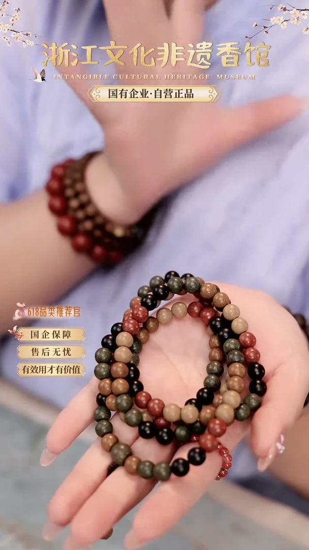 泥塑五方0.8多圈108颗素串zj0127