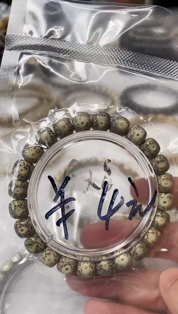 【闪购商品】星月菩提手串单圈福利