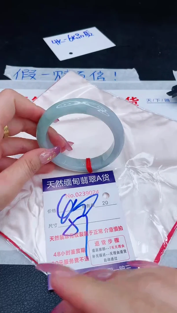 未镶嵌手镯翡翠400.00