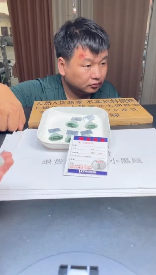 定制翡翠未镶嵌未抛光毛货多样性发其一拍一发一8629