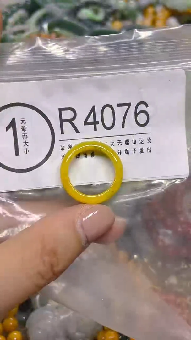 颈饰未镶嵌翡翠17.8mm/ R /翡翠A货，一件也是批发价