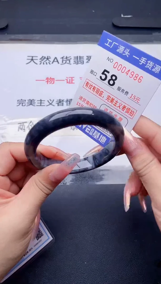 未镶嵌手镯翡翠翡翠手镯未镶嵌