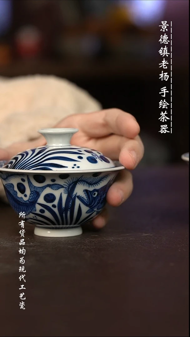 微瑕福利 现代瓷