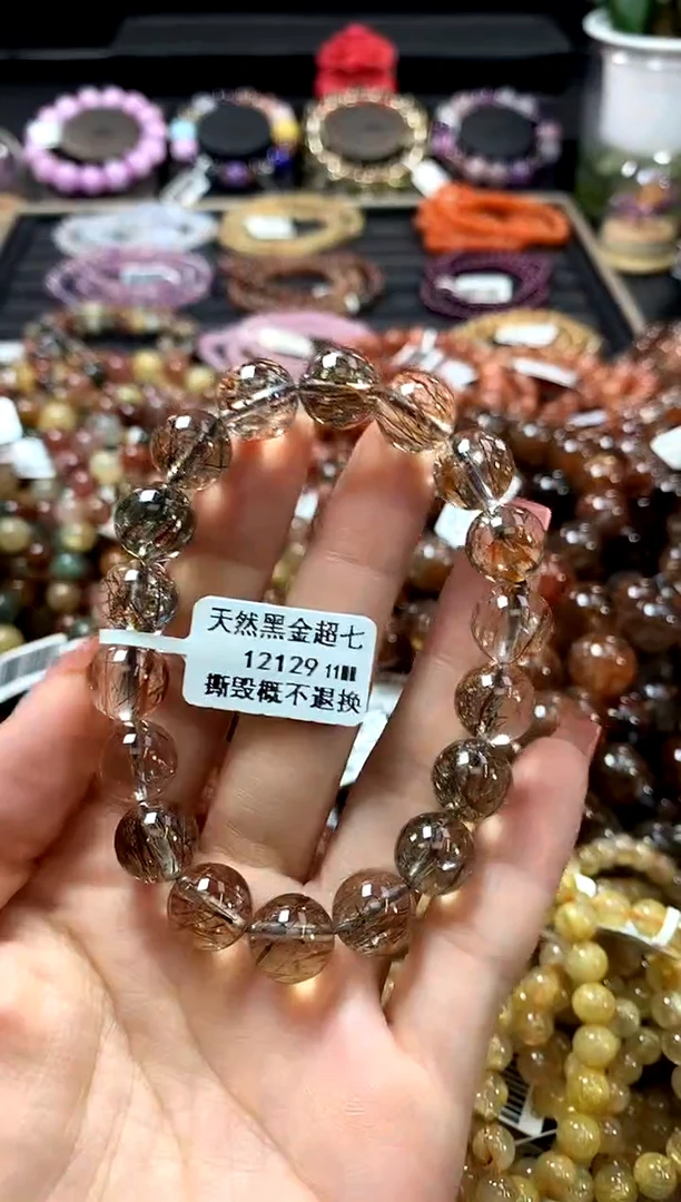 未镶嵌手链水晶11