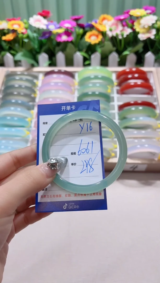 【闪购商品】玛瑙/玉髓手镯未镶嵌y16