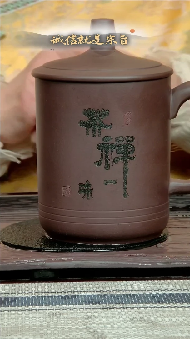 【闪购商品】紫砂茶杯34350435413054