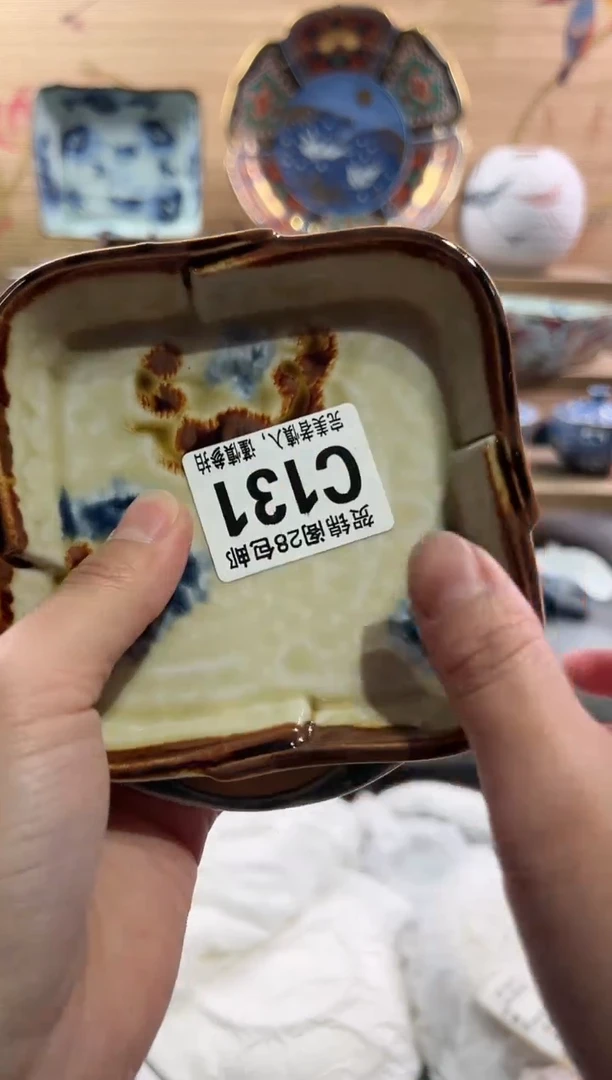 【闪购商品】瓷片当天满28米包邮C131