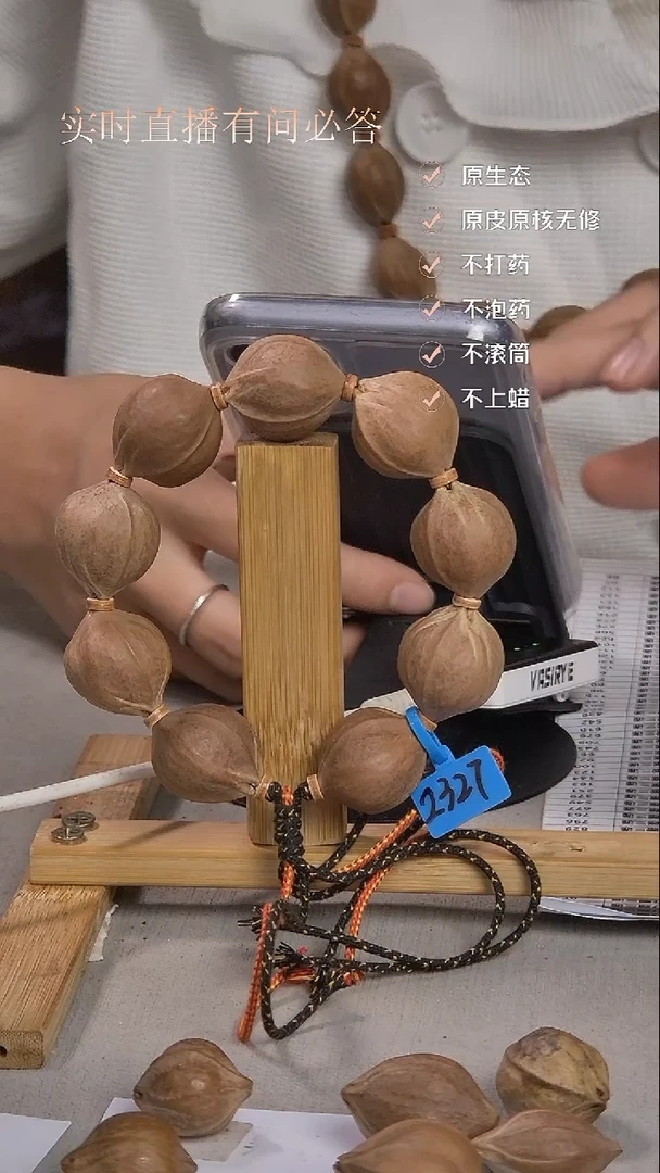 手串橄榄核梅林铁核2327边肚