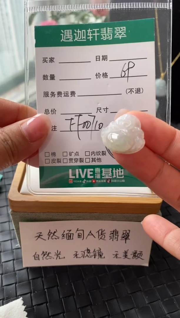 颈饰银S925镶嵌翡翠FF00710