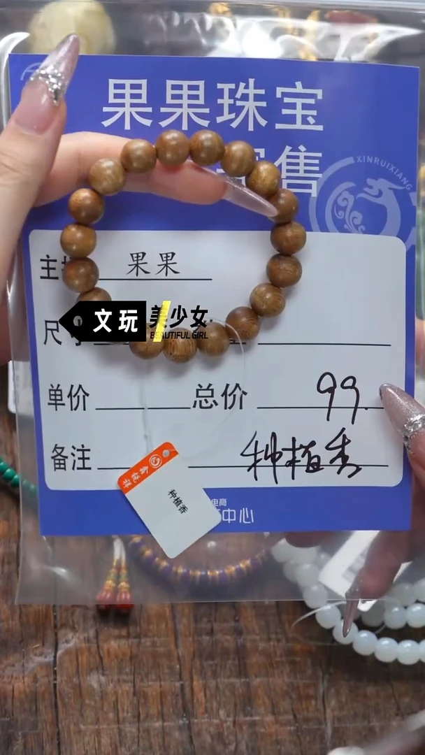 【闪购商品】手串沉香沉香沉香沉香
