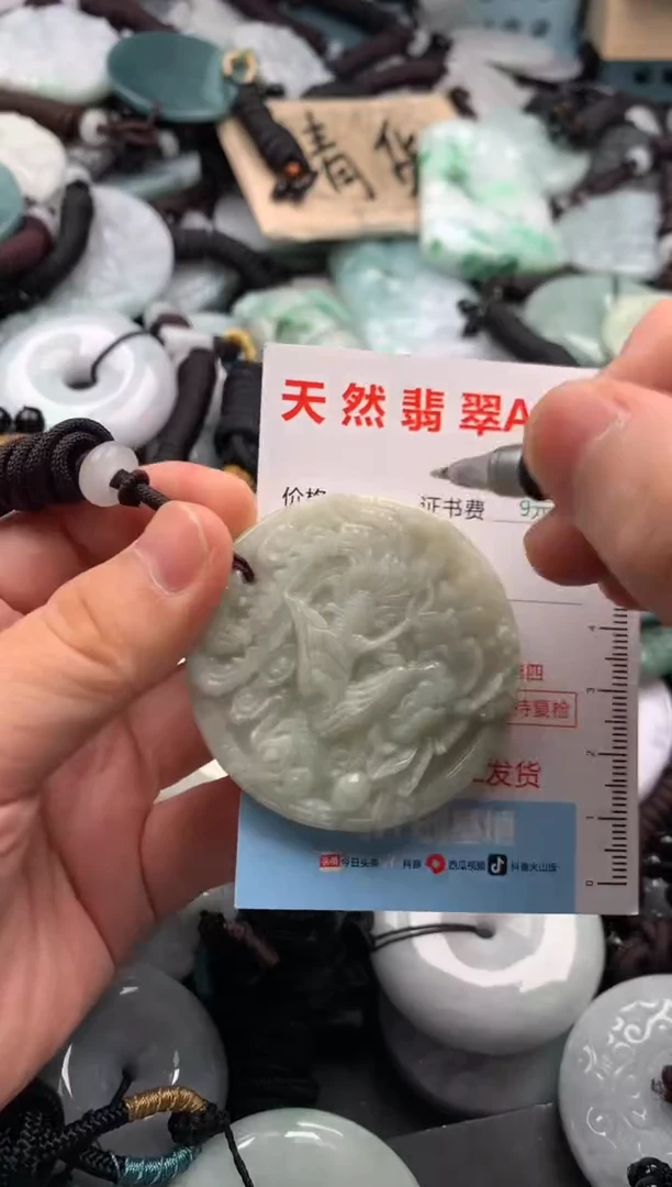 翡翠未镶嵌吊坠(不含链)1