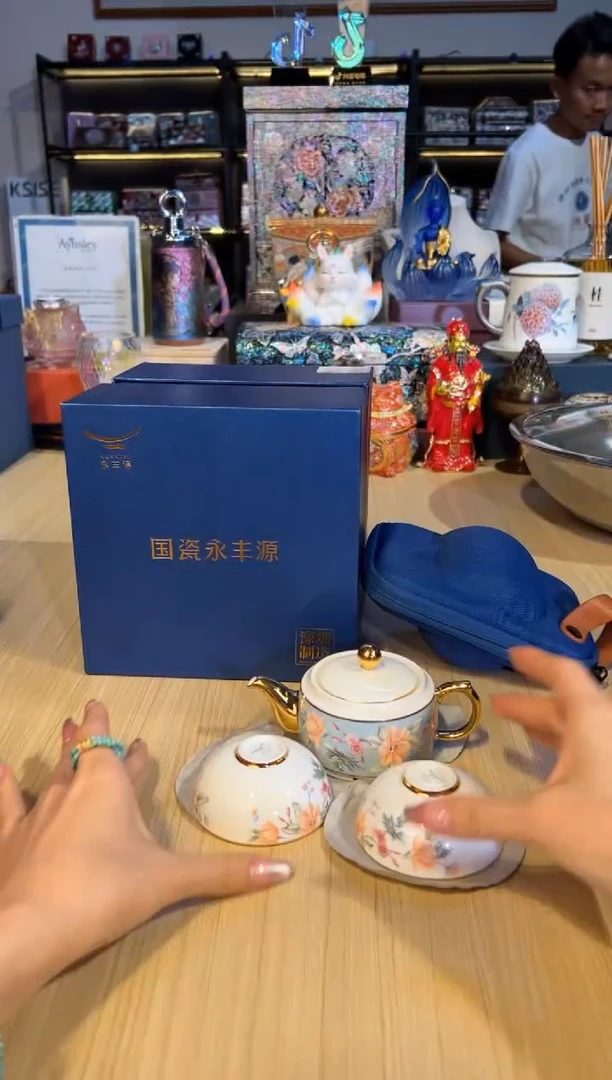 150天青时代旅行套