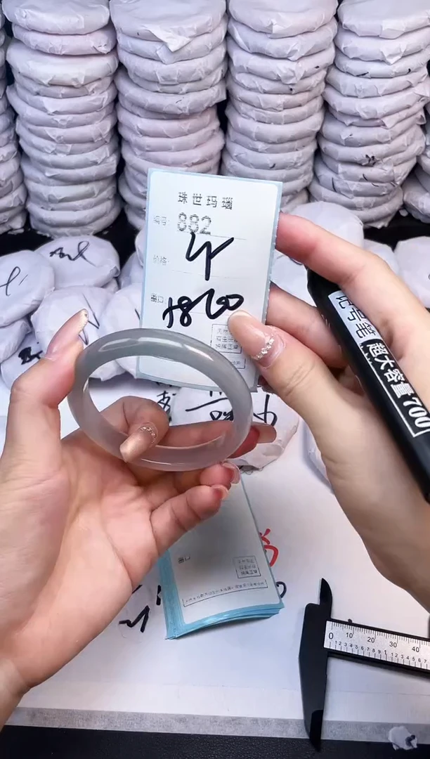 手镯玛瑙/玉髓未镶嵌882
