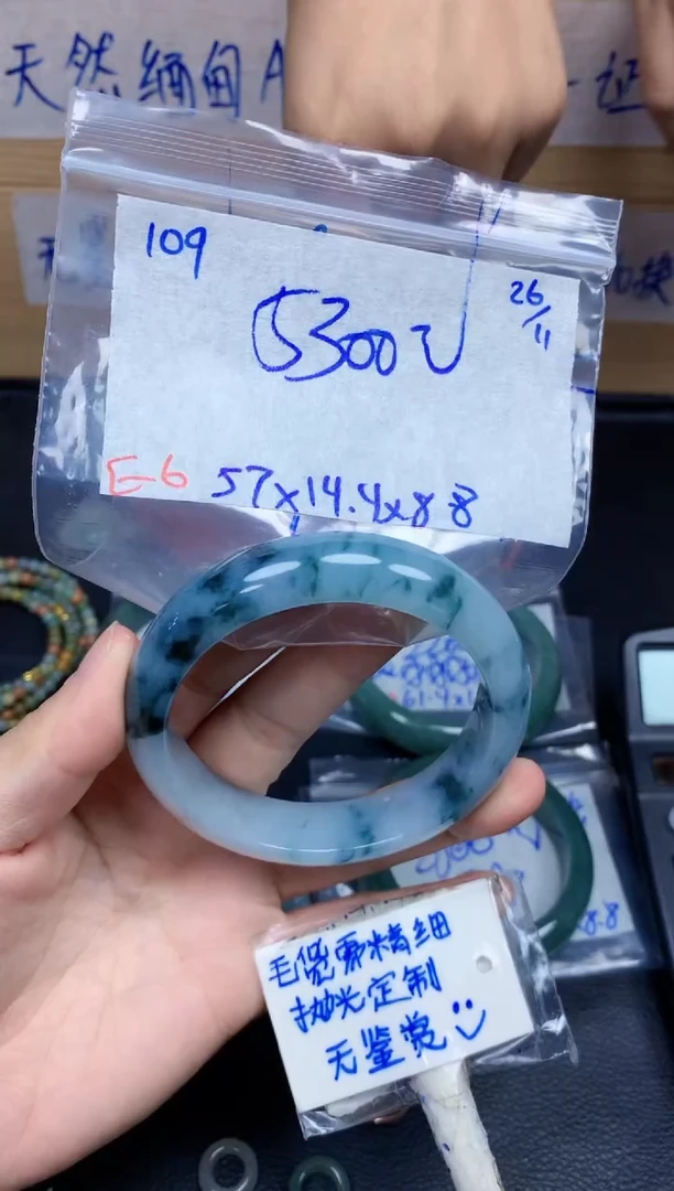 未镶嵌定制翡翠109毛货需精细抛光手镯拍一发一