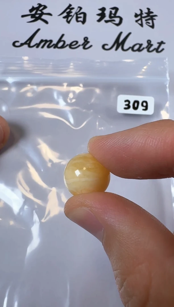 【闪购商品】琥珀珠宝奇石未镶嵌蜜蜡单珠
