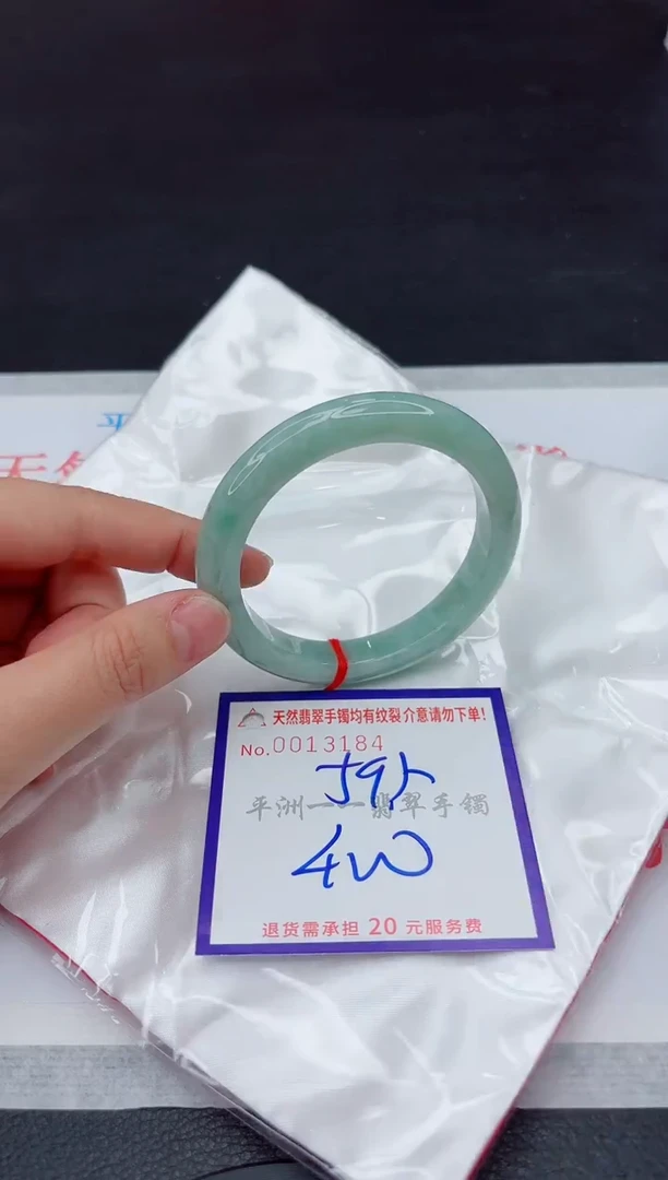 未镶嵌手镯翡翠1111111