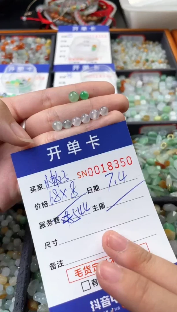 翡翠未镶嵌颈饰小*子00018350