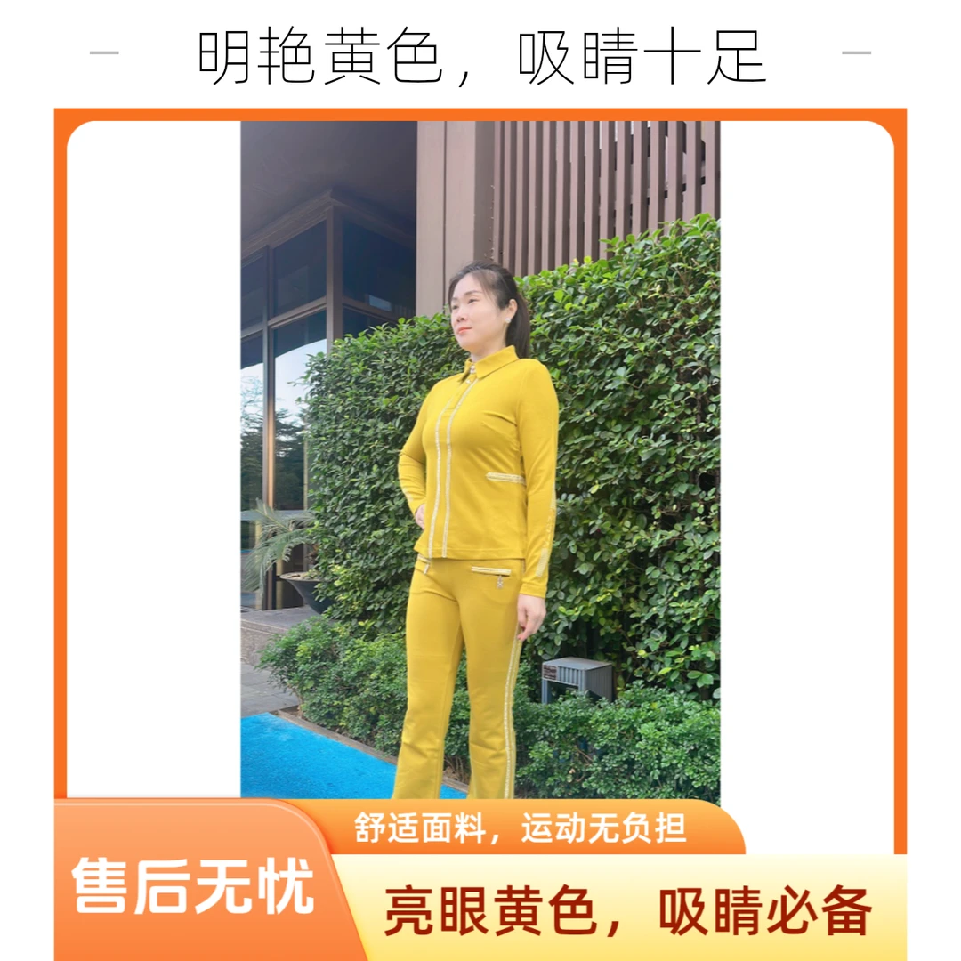 佳木斯健身操芥末绿高弹力罗马长袖服装女款秋季秋季
