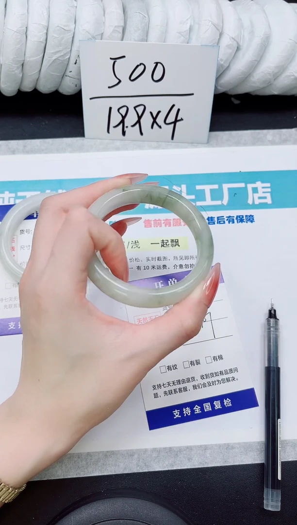 未镶嵌手镯石英质玉A28-56/57