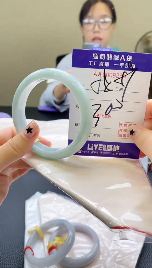 翡翠手镯未镶嵌AAAAAA58.59圈