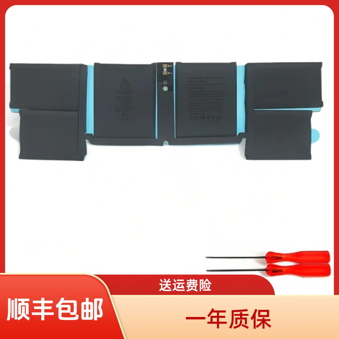 A2527 适用 全新MacBook Pro 16英寸 A2485 笔记本电池