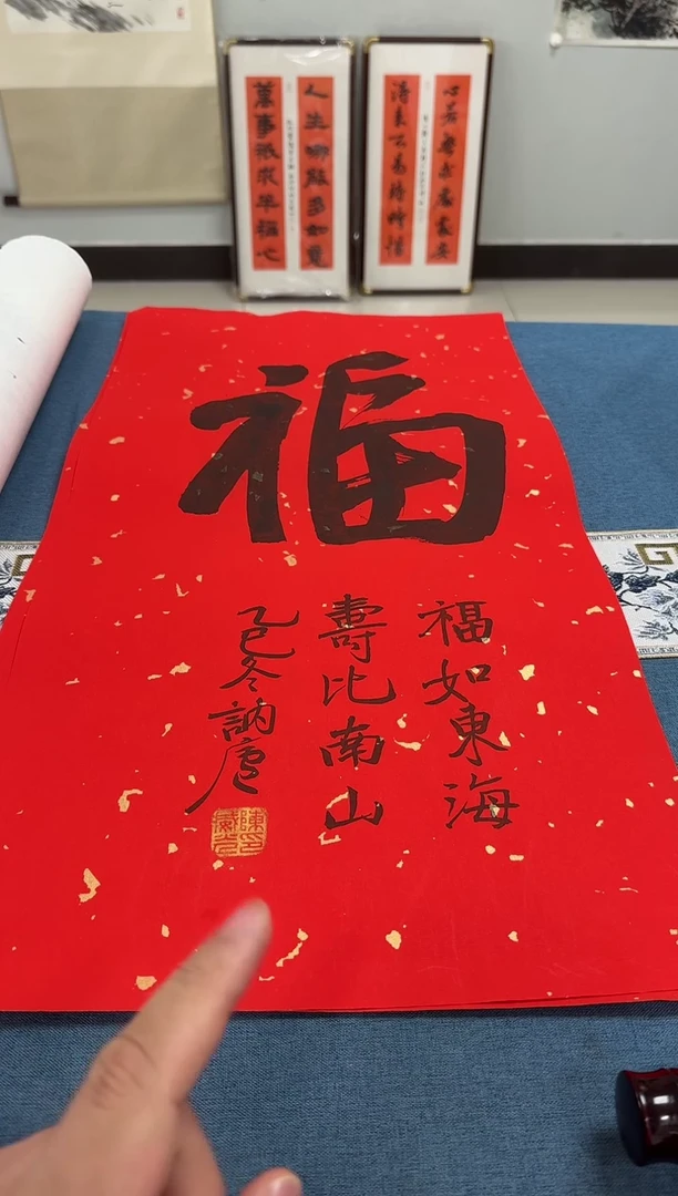 书法陈威光老师书法作品