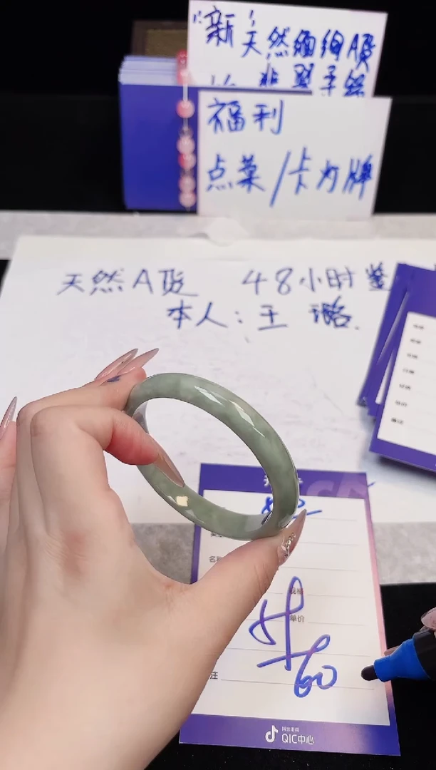 59-60(一物一拍 所见即所得）503