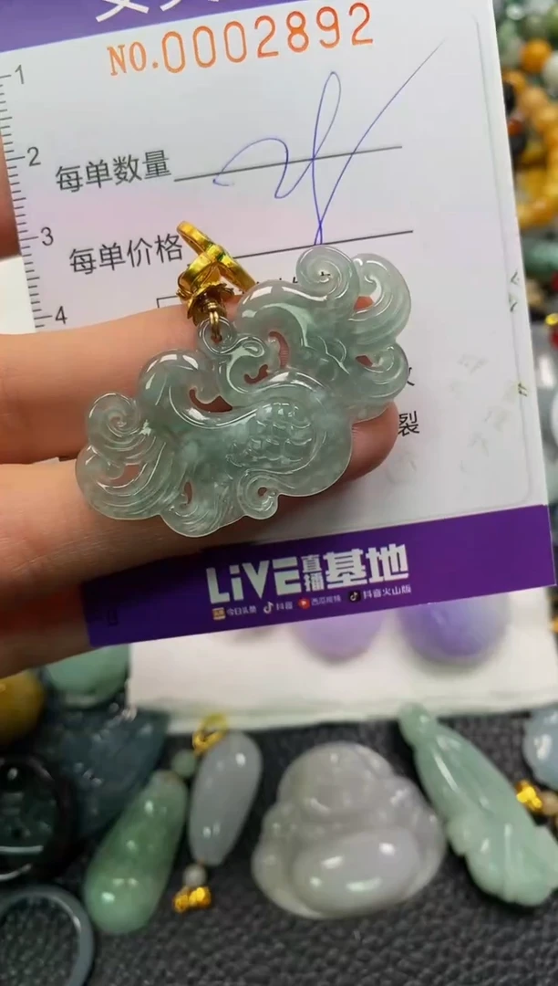 颈饰未镶嵌翡翠闪购0002892