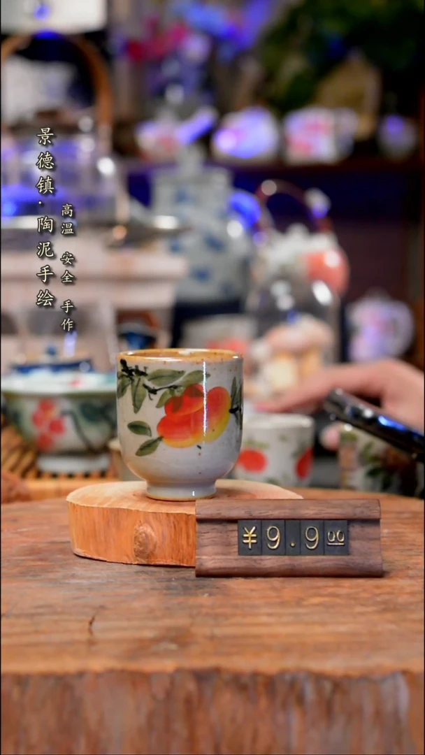 【闪购商品】杯子柿子手工手绘手工手绘