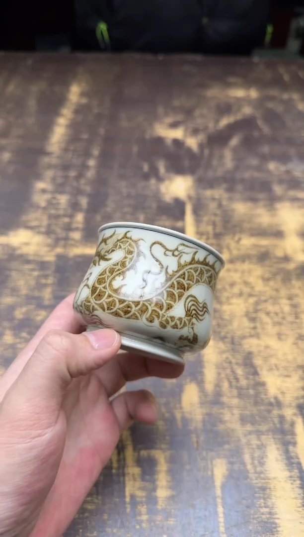 戏墨 釉里金龙纹束腰杯