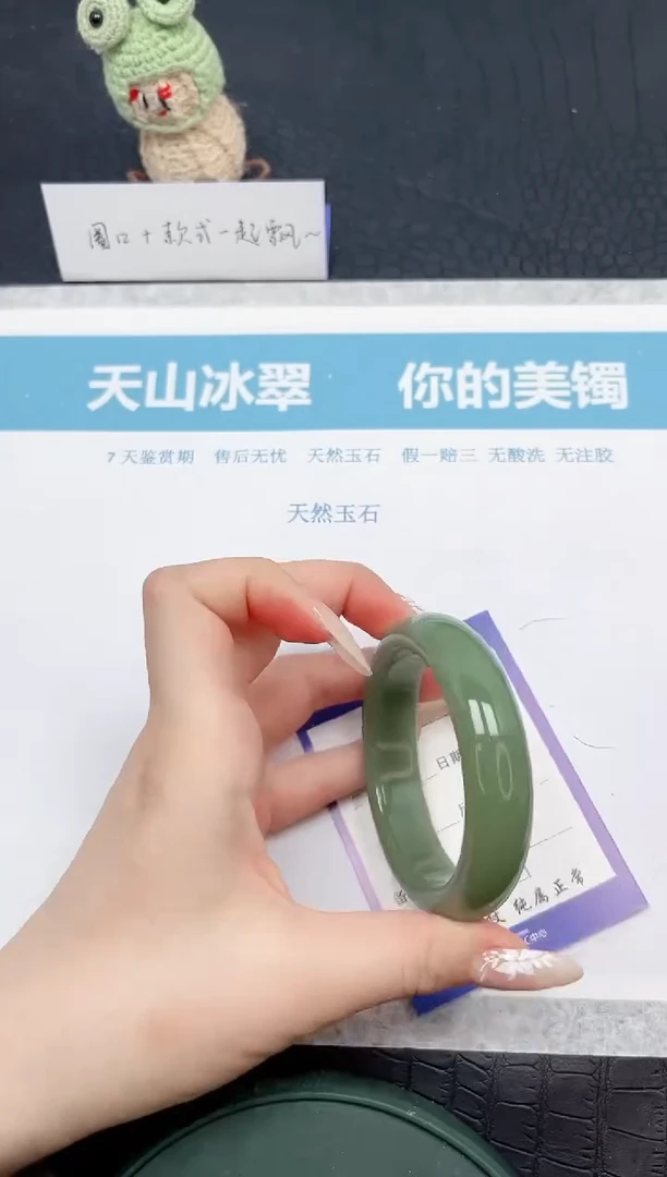 【闪购商品】石英质玉手镯未镶嵌236-54.1