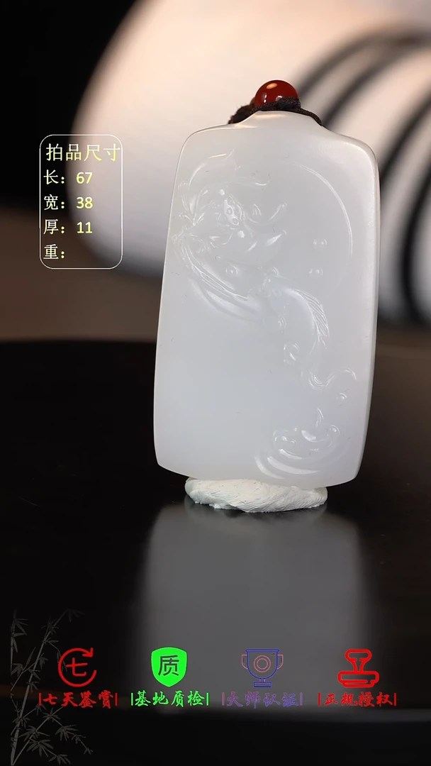 未镶嵌和田玉挂件南***@