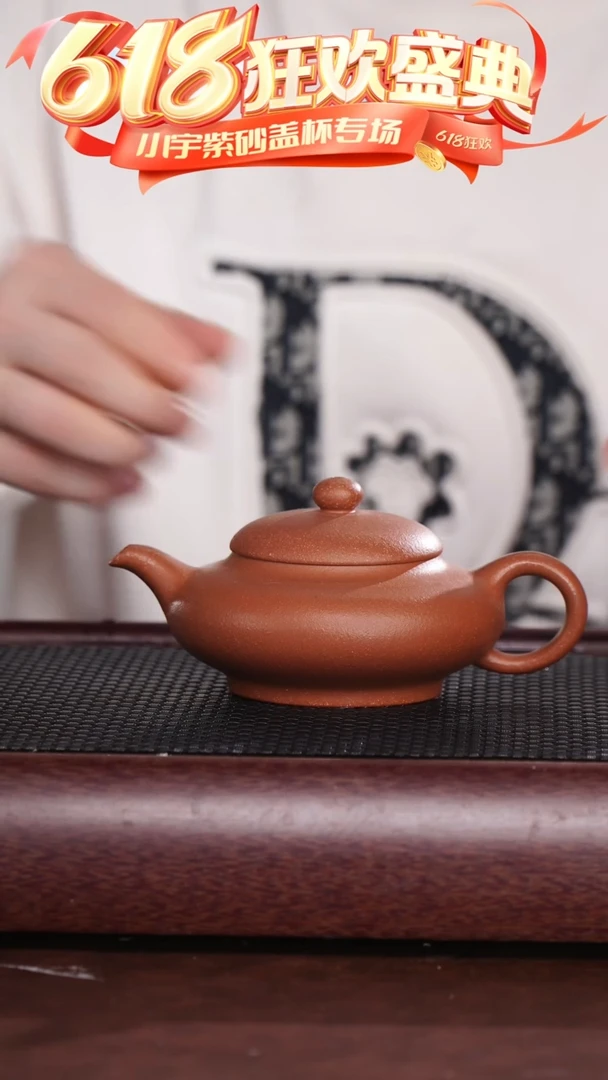 茶杯紫砂降坡泥扁灯合欢壶 @@CH01701