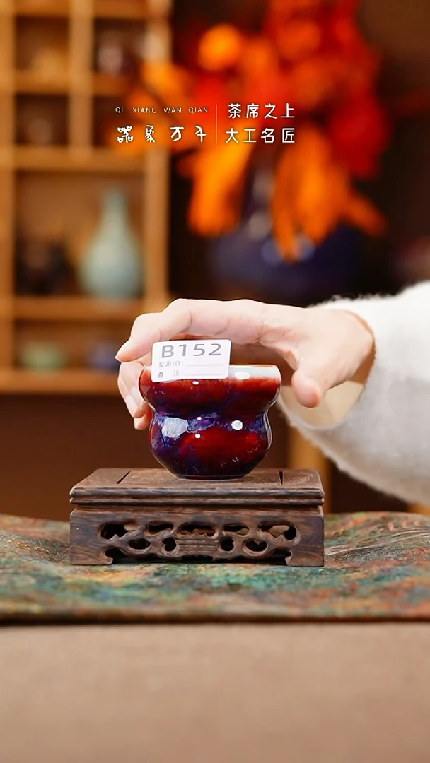 【闪购商品】瓷片钧瓷手作美器 叶B152