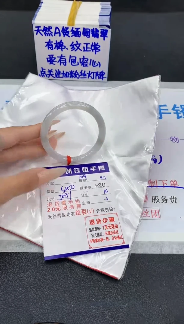 未镶嵌手镯翡翠1111111