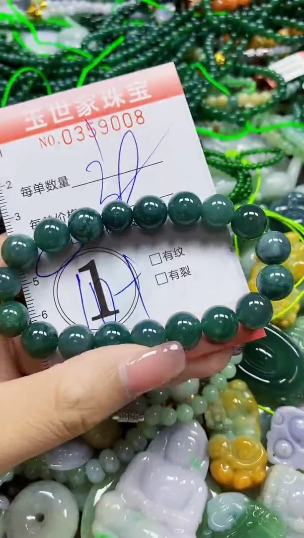 颈饰未镶嵌翡翠翡翠闪购Y0359008多样性发其一