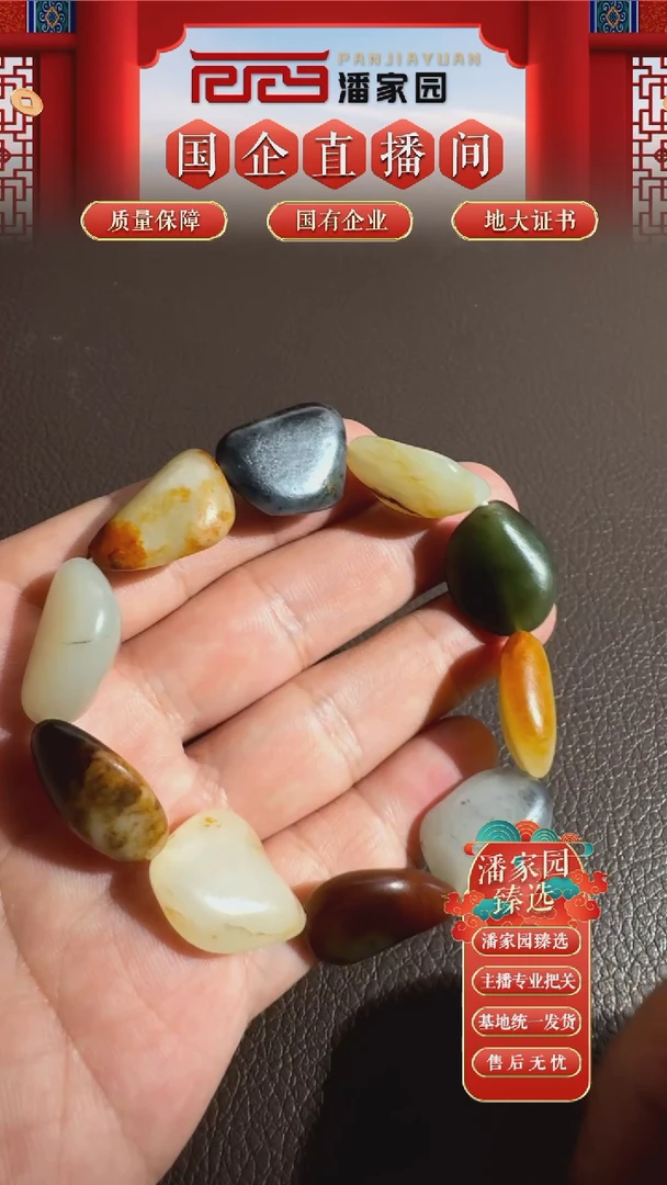 未镶嵌和田玉挂件210-YX-0916-和田玉-原石多宝-新疆-8888-1