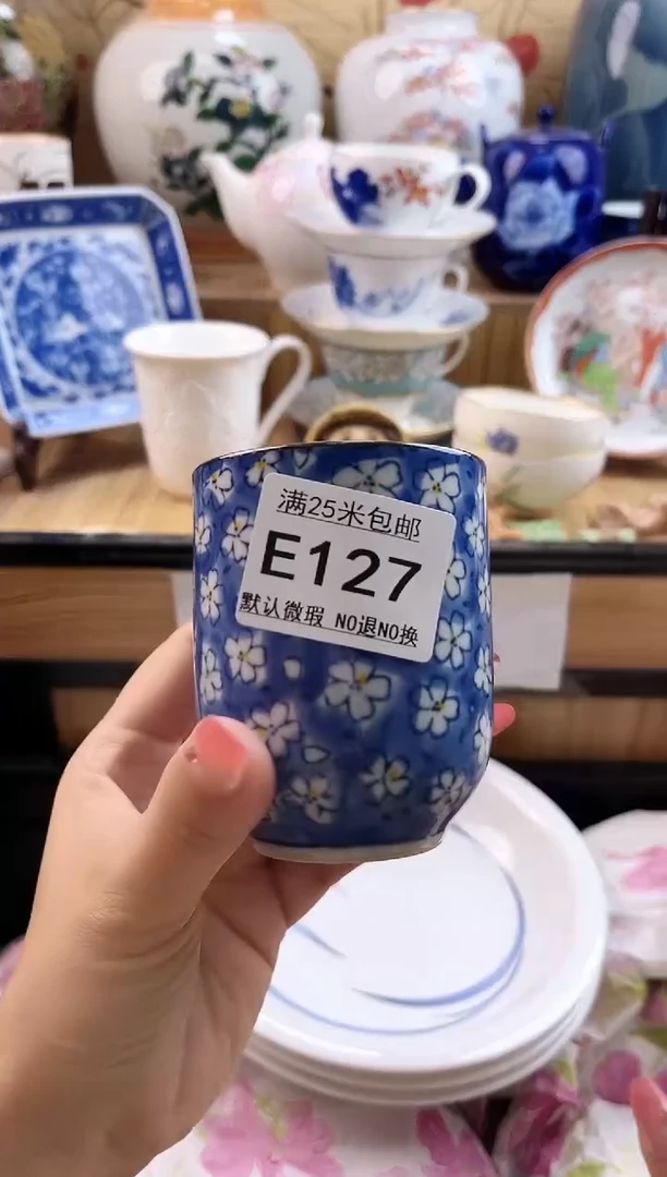 开*==============e127