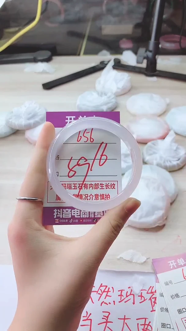 手镯玛瑙/玉髓未镶嵌656