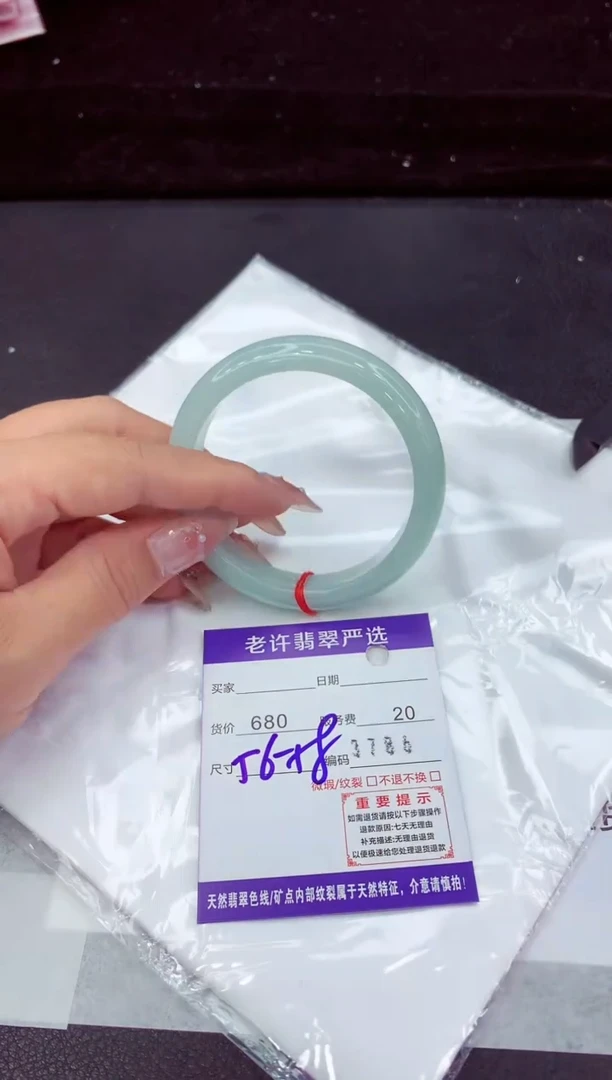 翡翠手镯未镶嵌111111111111